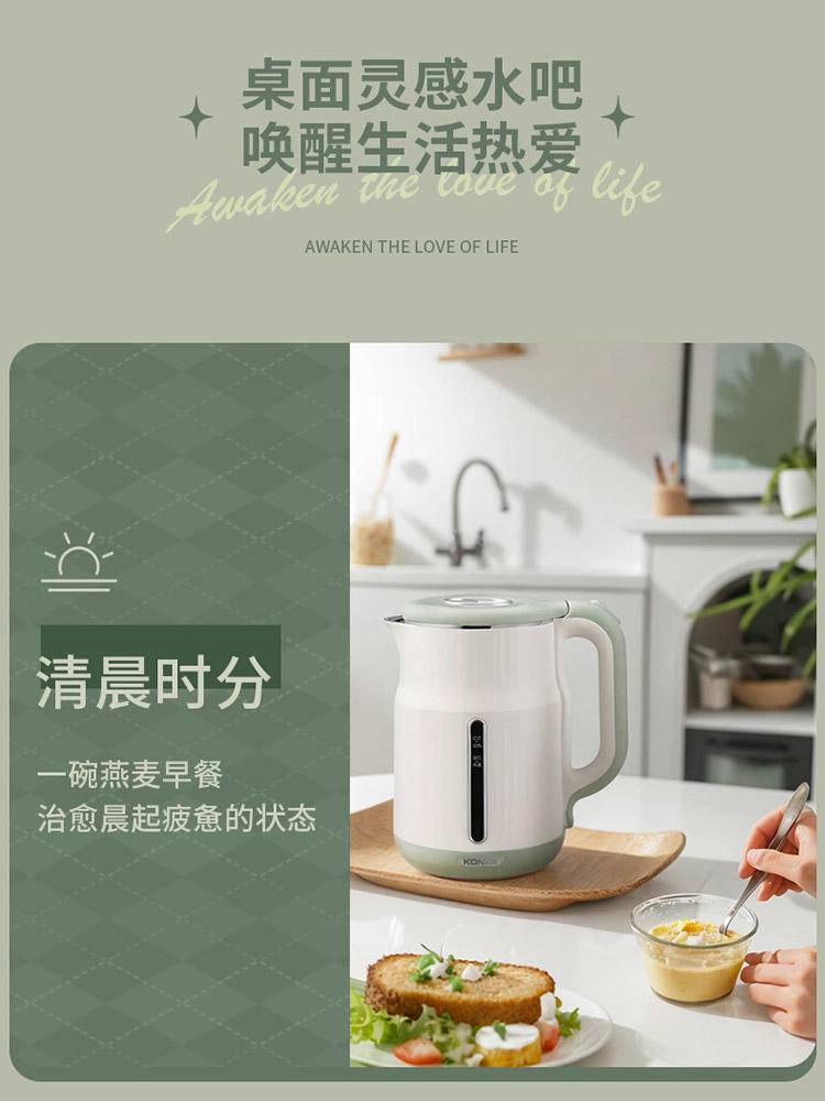 康佳电热水壶KDSH-1889-M