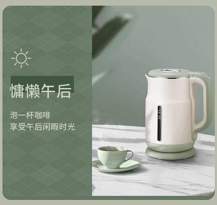 康佳电热水壶KDSH-1889-M