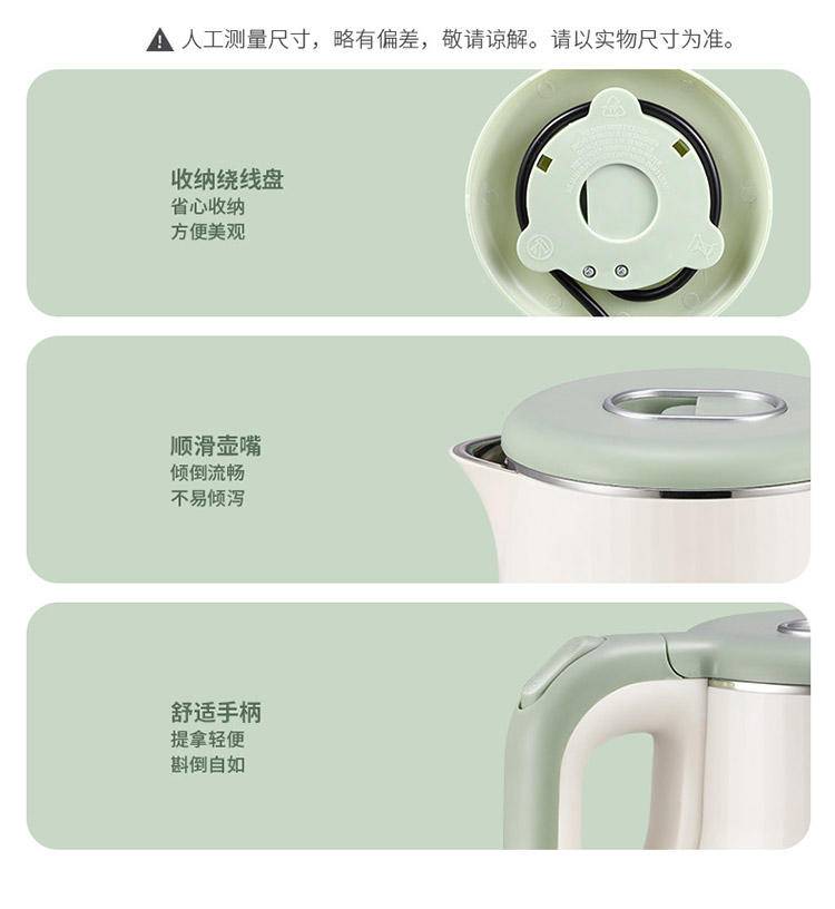 康佳电热水壶KDSH-1889-M