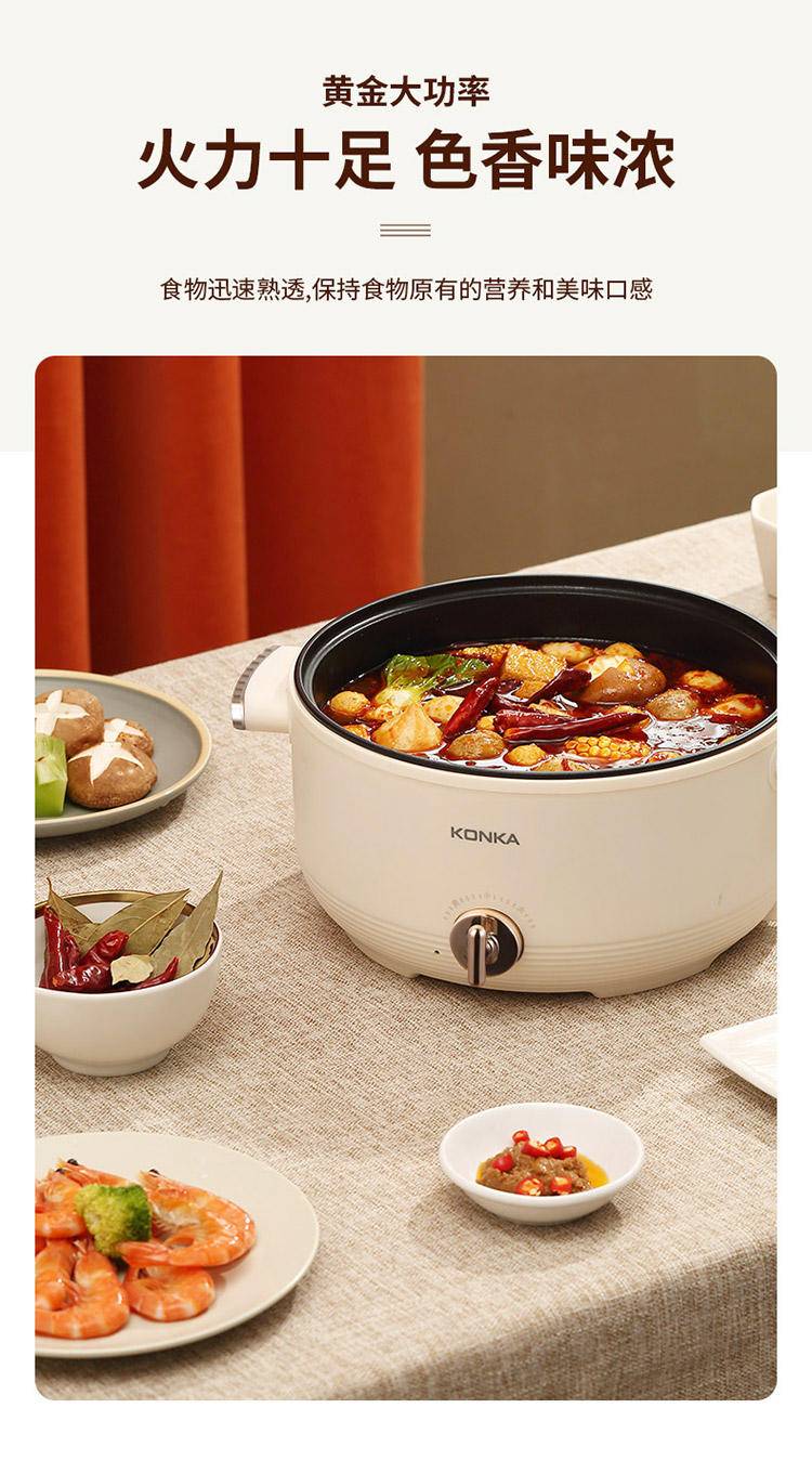 康佳液体加热器（电煮锅）KDHG-4006-M