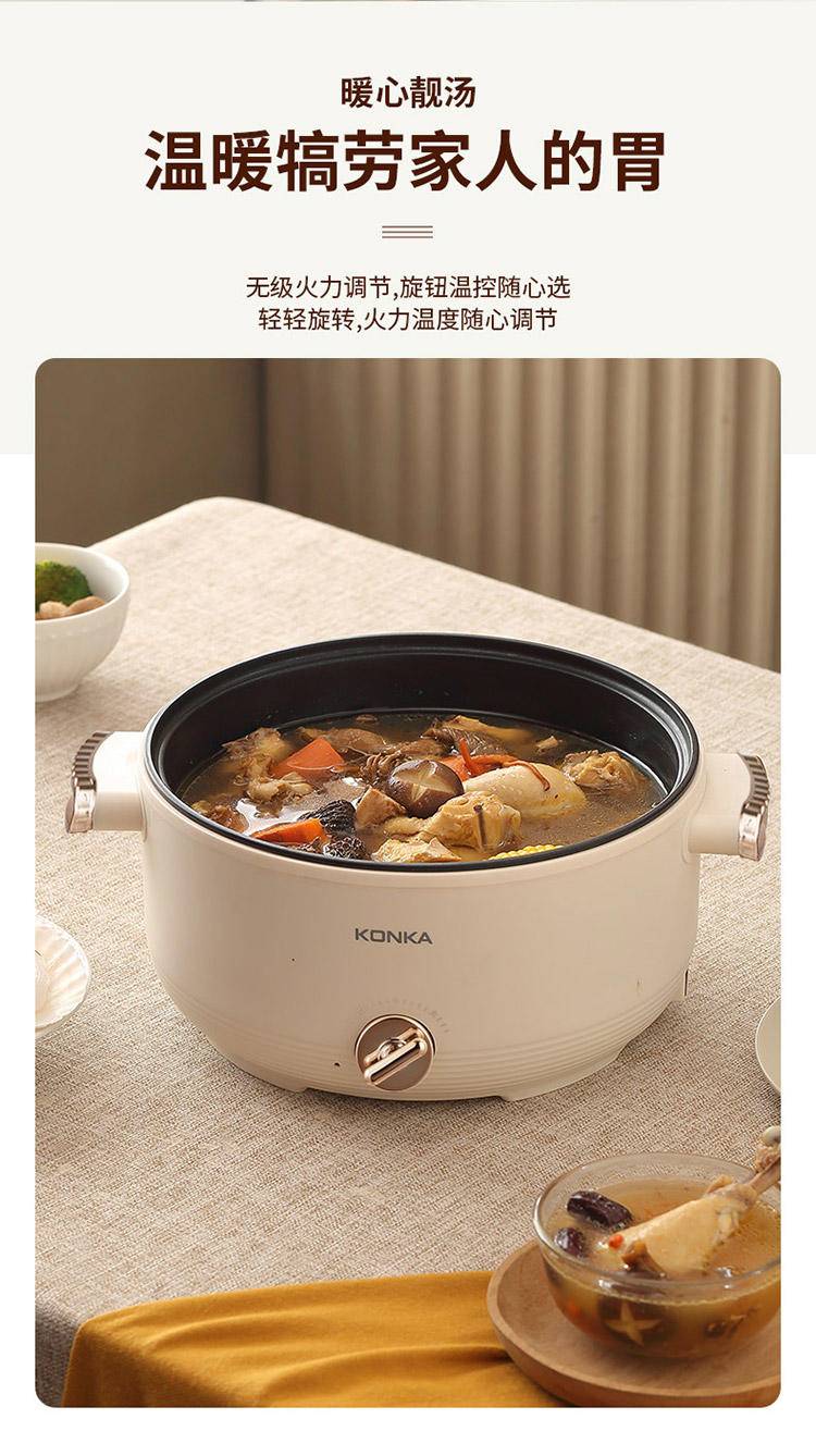 康佳液体加热器（电煮锅）KDHG-4006-M
