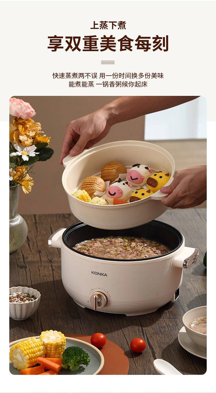 康佳液体加热器（电煮锅）KDHG-4006-M