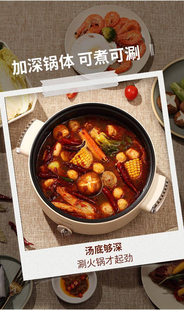 康佳液体加热器（电煮锅）KDHG-4006-M