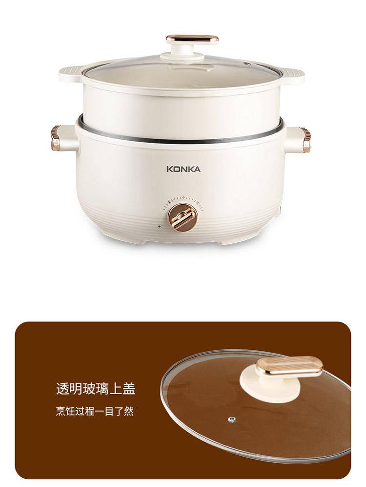 康佳液体加热器（电煮锅）KDHG-4006-M