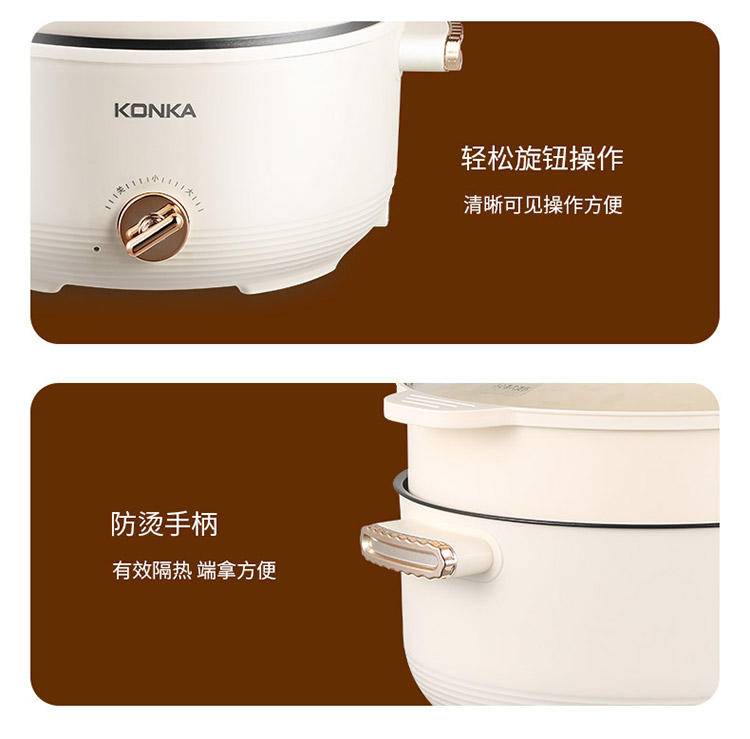 康佳液体加热器（电煮锅）KDHG-4006-M