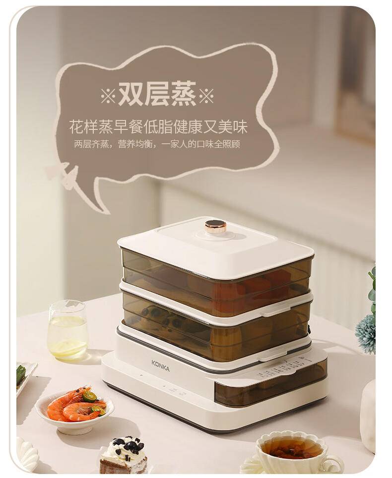 康佳多功能电蒸锅KDZL-1680-M