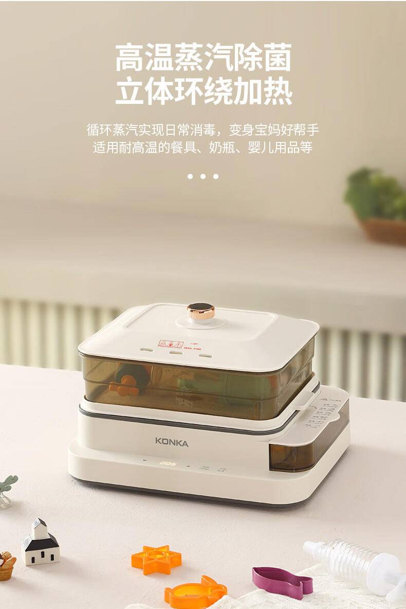 康佳多功能电蒸锅KDZL-1680-M