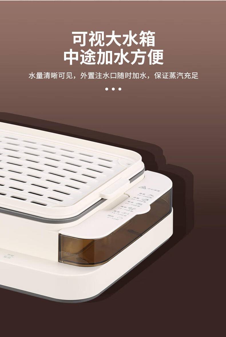 康佳多功能电蒸锅KDZL-1680-M