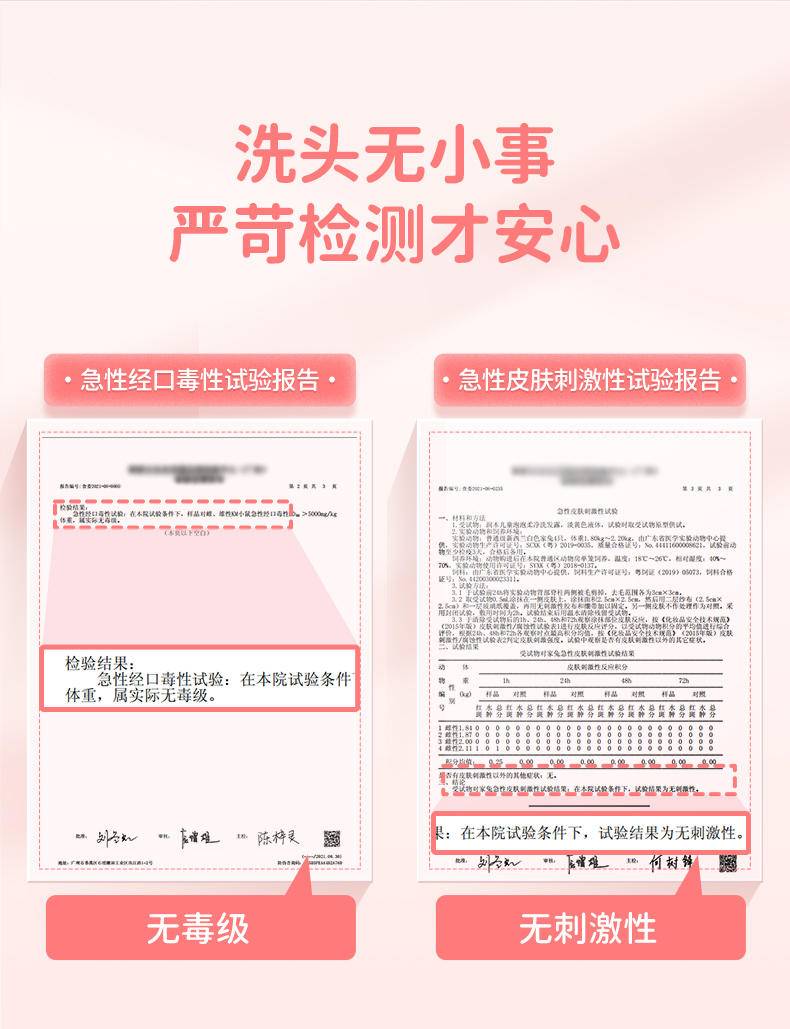 润本儿童泡泡柔净洗发露350ml