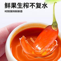 尚鼎杞臻品枸杞原浆50ml*8支/盒