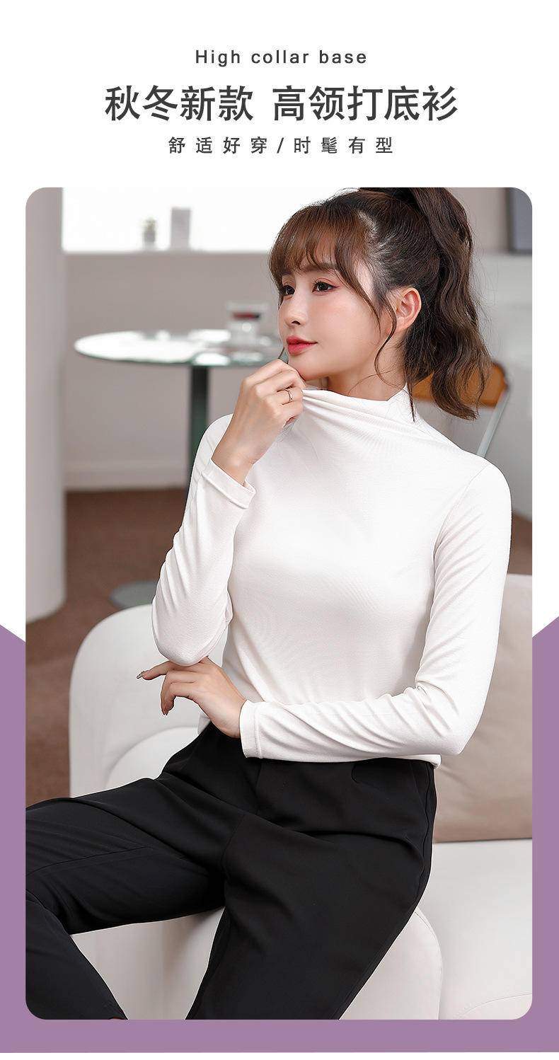 俞兆林 莫代尔半高领秋冬女士打底衫180G ZX-YZL24C200206