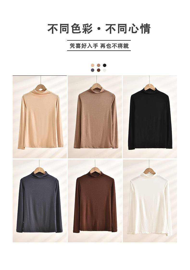 俞兆林 莫代尔半高领秋冬女士打底衫180G ZX-YZL24C200206