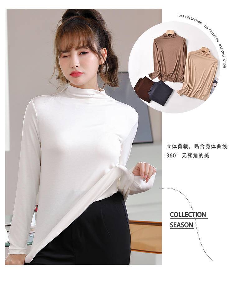 俞兆林 莫代尔半高领秋冬女士打底衫180G ZX-YZL24C200206