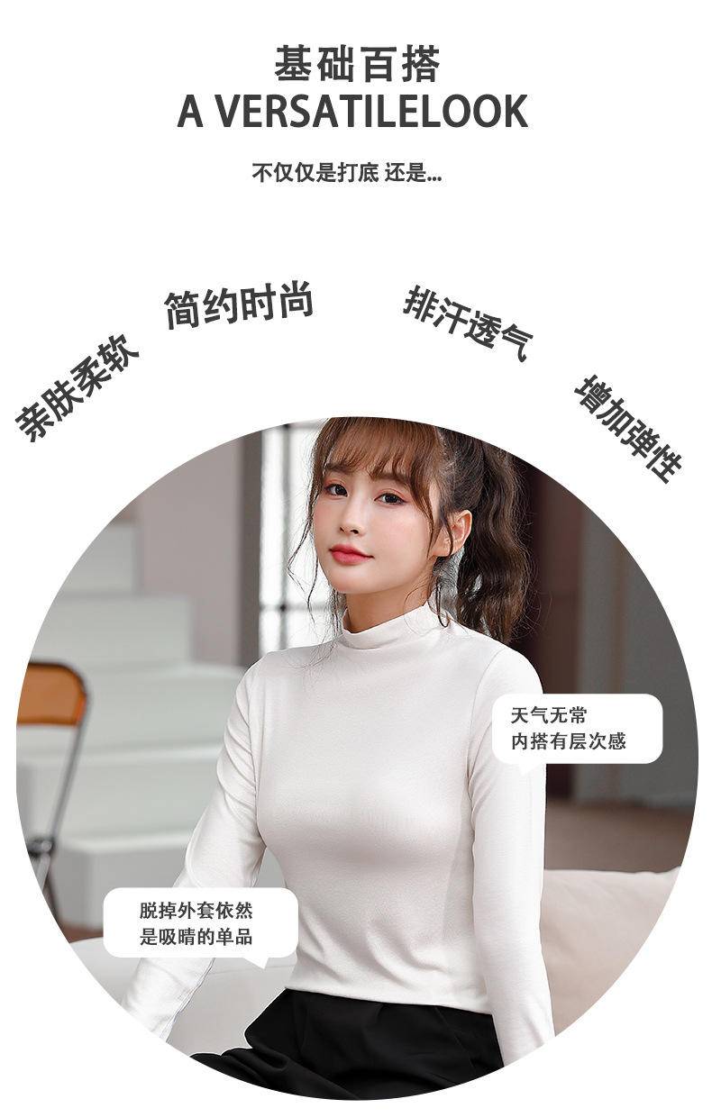 俞兆林 莫代尔半高领秋冬女士打底衫180G ZX-YZL24C200206