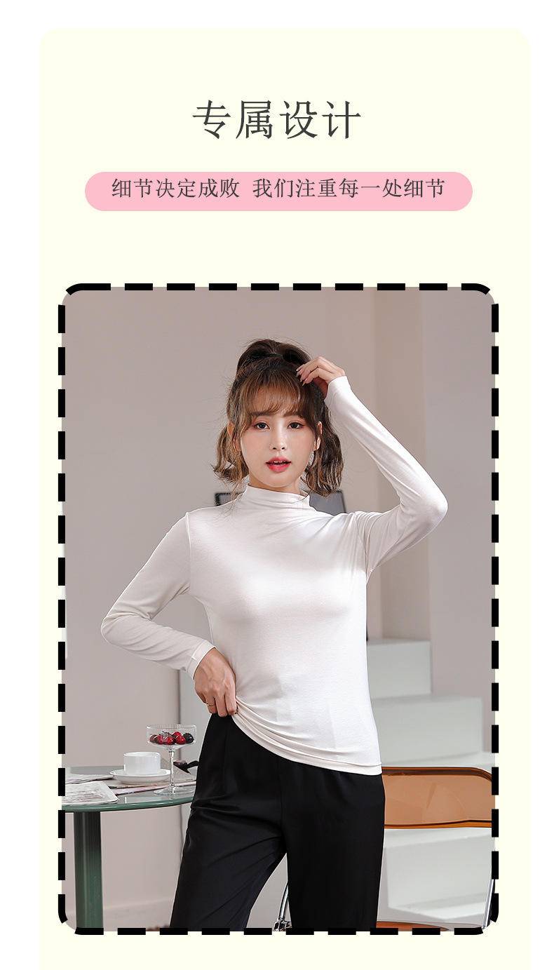 俞兆林 莫代尔半高领秋冬女士打底衫180G ZX-YZL24C200206
