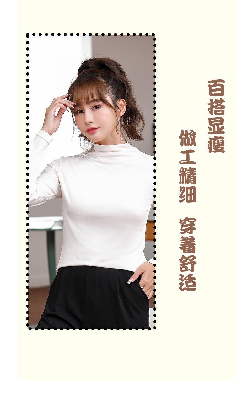 俞兆林 莫代尔半高领秋冬女士打底衫180G ZX-YZL24C200206