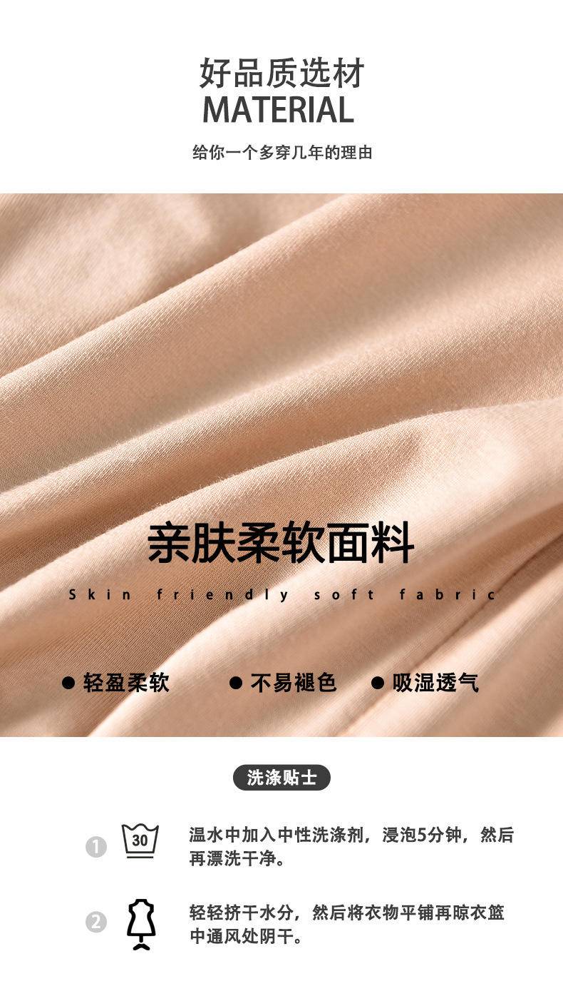 俞兆林 莫代尔半高领秋冬女士打底衫180G ZX-YZL24C200206