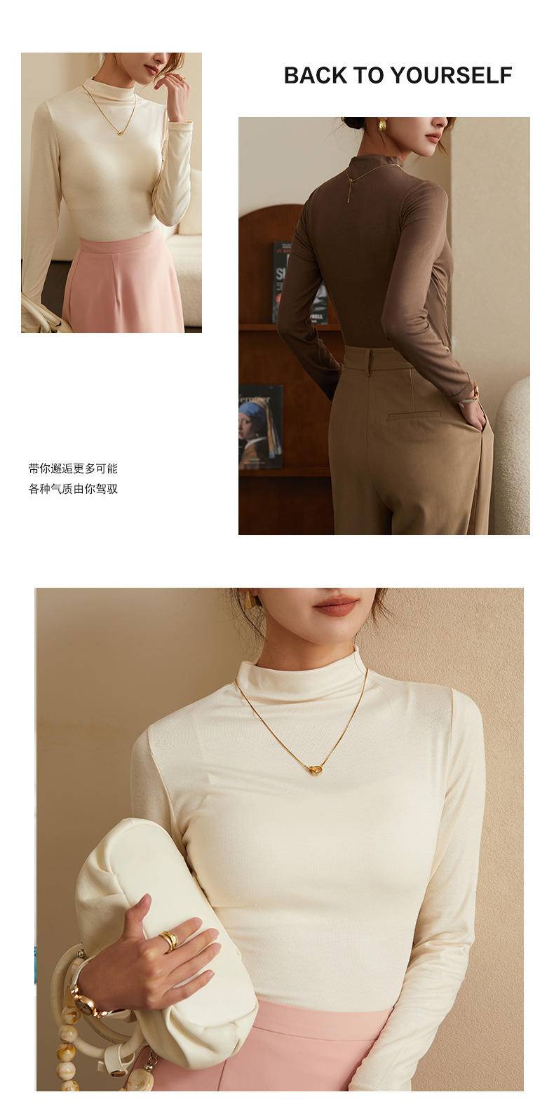 俞兆林 莫代尔半高领秋冬女士打底衫180G ZX-YZL24C200206