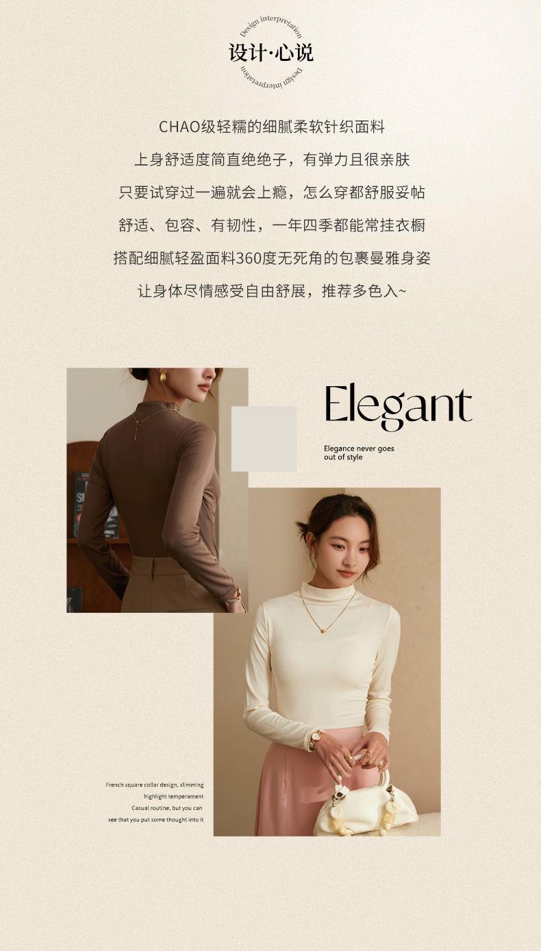 俞兆林 莫代尔半高领秋冬女士打底衫180G ZX-YZL24C200202