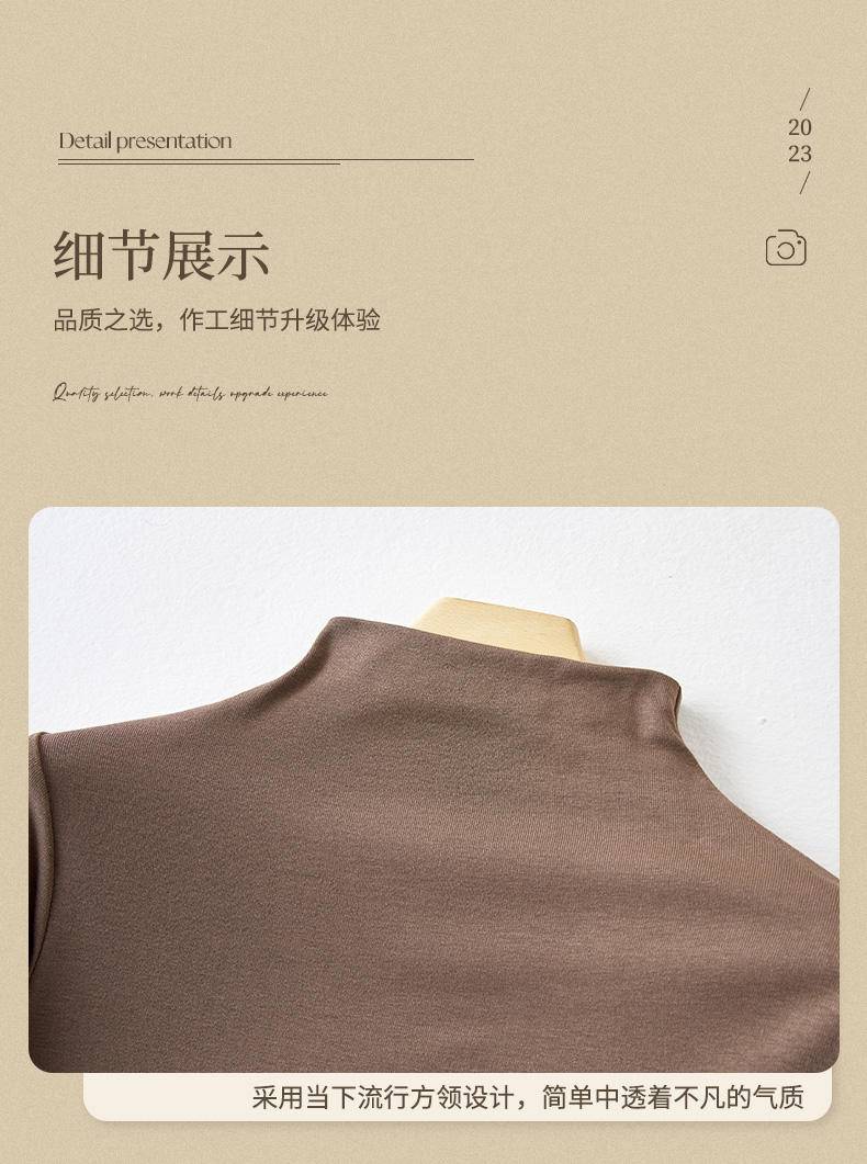 俞兆林 莫代尔半高领秋冬女士打底衫180G ZX-YZL24C200202