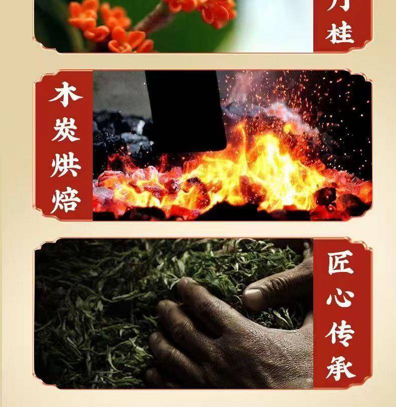 茶洒人间 桂花红茶袋装80克