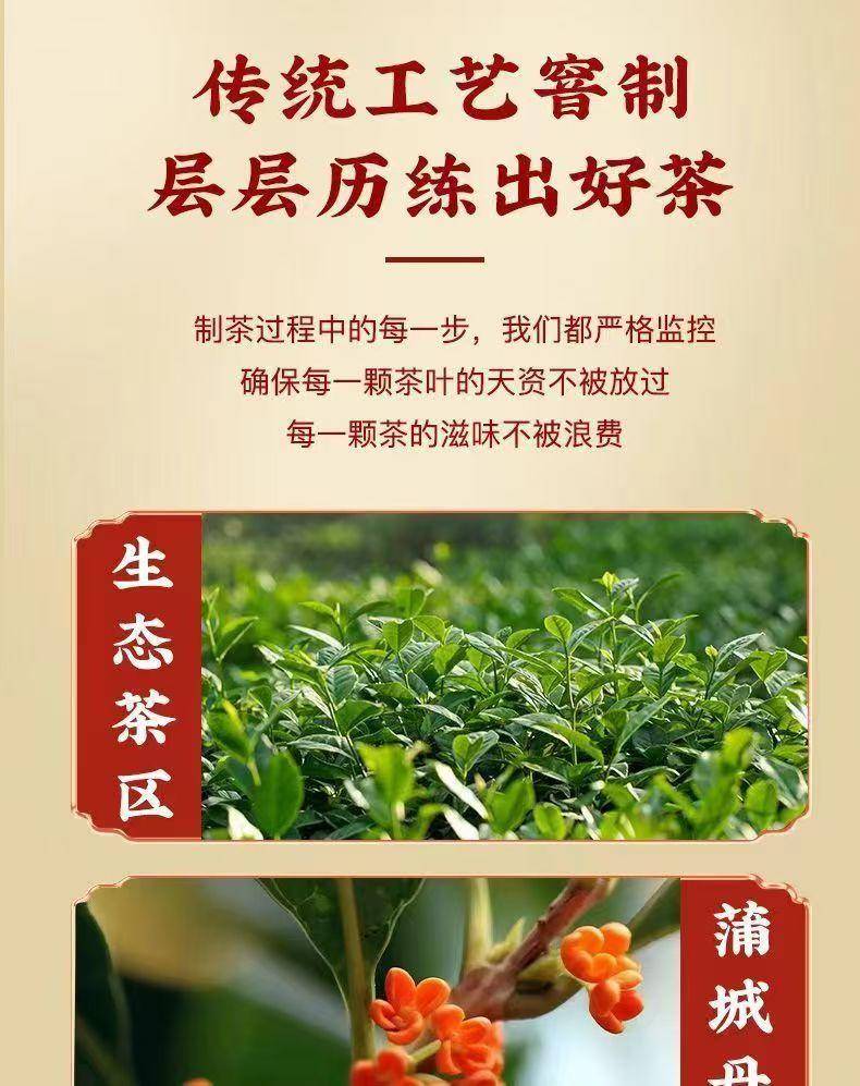 茶洒人间 桂花红茶袋装80克