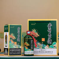 【限时】贵州生肖龙年酱香型53度坤沙白酒6瓶装