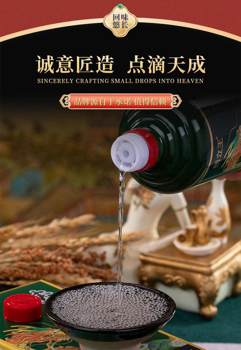 【限时】贵州生肖龙年酱香型53度坤沙白酒6瓶装