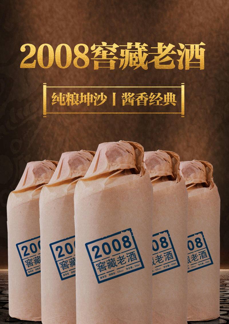 【限时】茅台镇酱香型53度纯粮坤沙原浆散装老酒6瓶