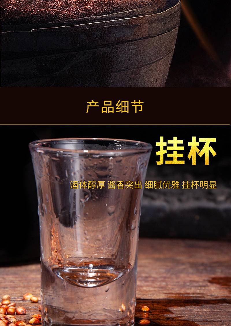 【限时】茅台镇酱香型53度纯粮坤沙原浆散装老酒6瓶