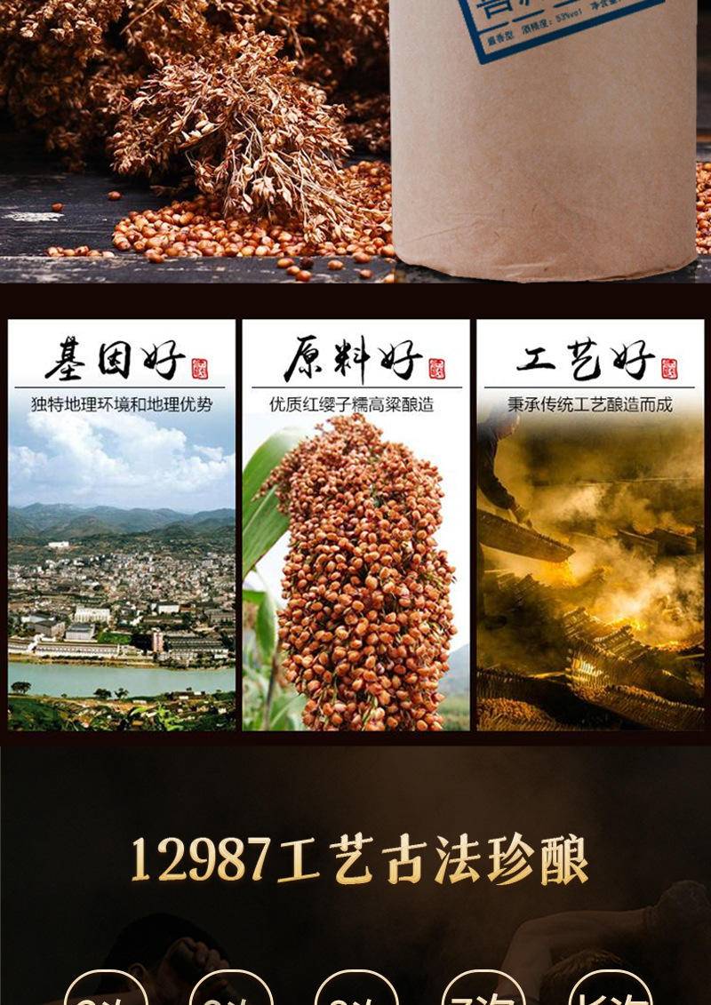 【限时】茅台镇酱香型53度纯粮坤沙原浆散装老酒6瓶