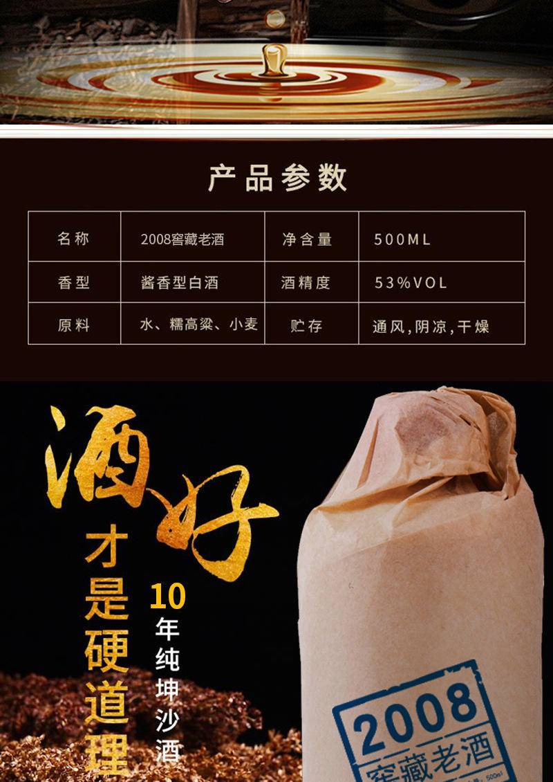【限时】茅台镇酱香型53度纯粮坤沙原浆散装老酒6瓶