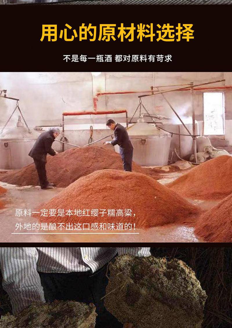 【限时】茅台镇酱香型53度纯粮坤沙原浆散装老酒6瓶