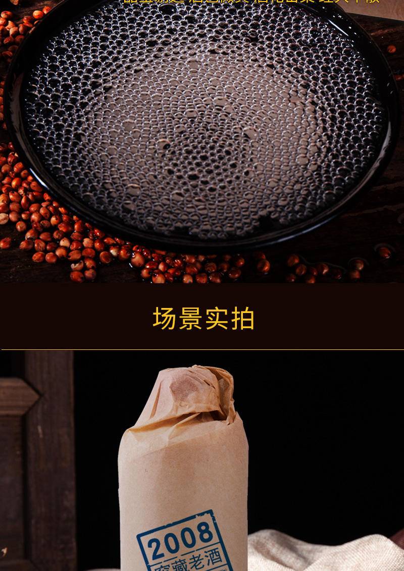 【限时】茅台镇酱香型53度纯粮坤沙原浆散装老酒6瓶