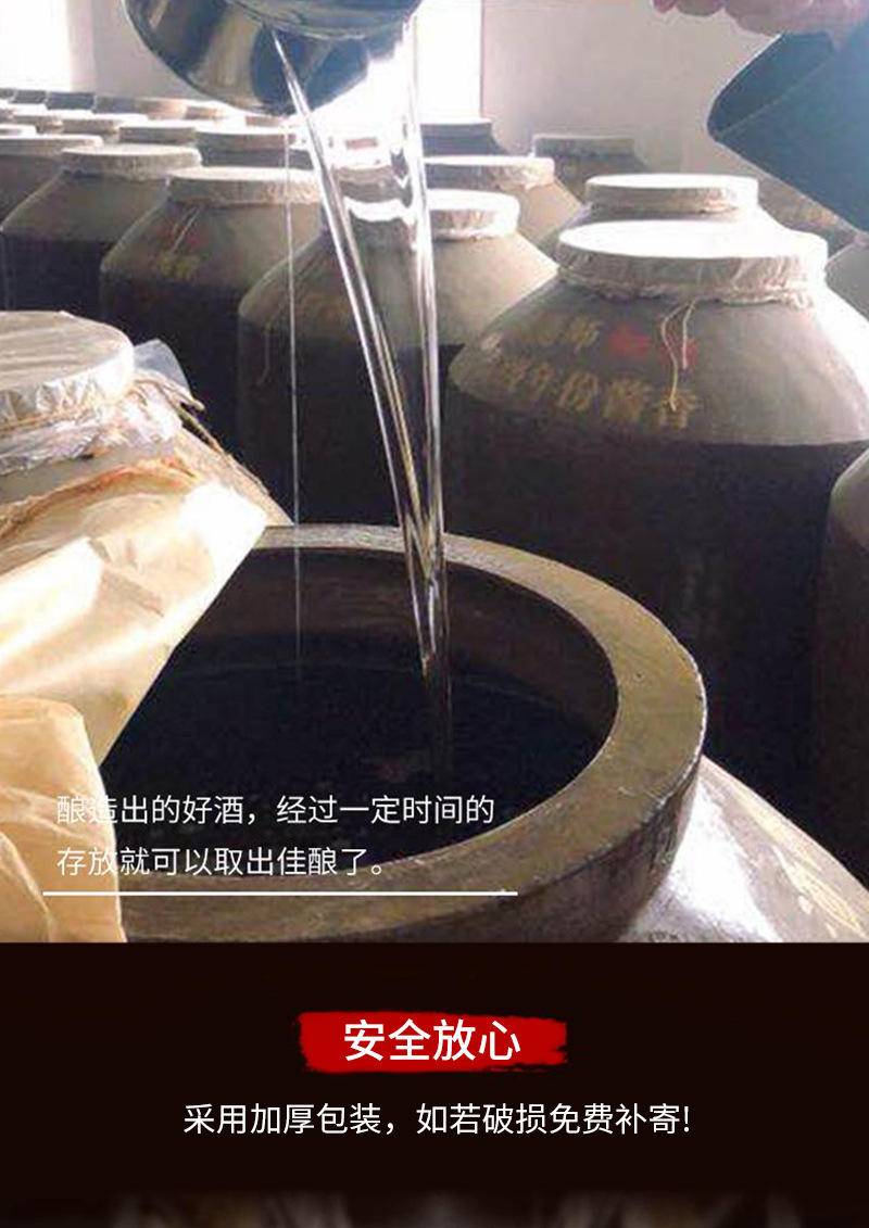 【限时】茅台镇酱香型53度纯粮坤沙原浆散装老酒6瓶