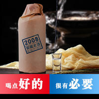 【限时】茅台镇酱香型53度纯粮坤沙原浆散装老酒6瓶