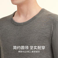 俞兆林 加绒加厚德绒发热男士保暖套装400G ZX-YZL24B10125