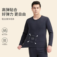 俞兆林 加绒加厚德绒发热男士保暖套装400G ZX-YZL24B10125
