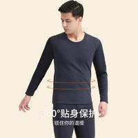 俞兆林 加绒加厚德绒发热男士保暖套装400G ZX-YZL24B10125