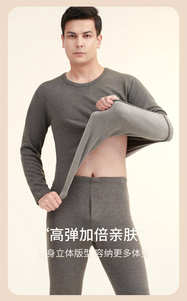 俞兆林 加绒加厚德绒发热男士保暖套装400G ZX-YZL24B10125