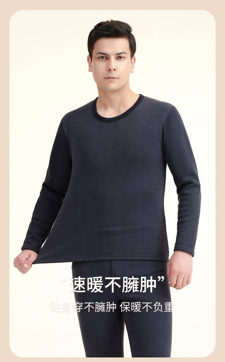 俞兆林 加绒加厚德绒发热男士保暖套装400G ZX-YZL24B10125