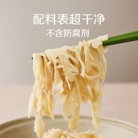 【限时】极野有机糯米笋尖200g*3包