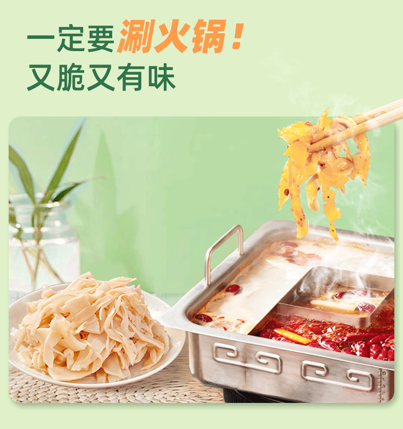 【限时】极野有机糯米笋尖200g*3包