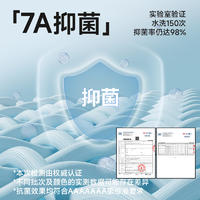 俞兆林 羊毛蚕丝加绒加厚情侣保暖套装280G ZX-YZL24B00020