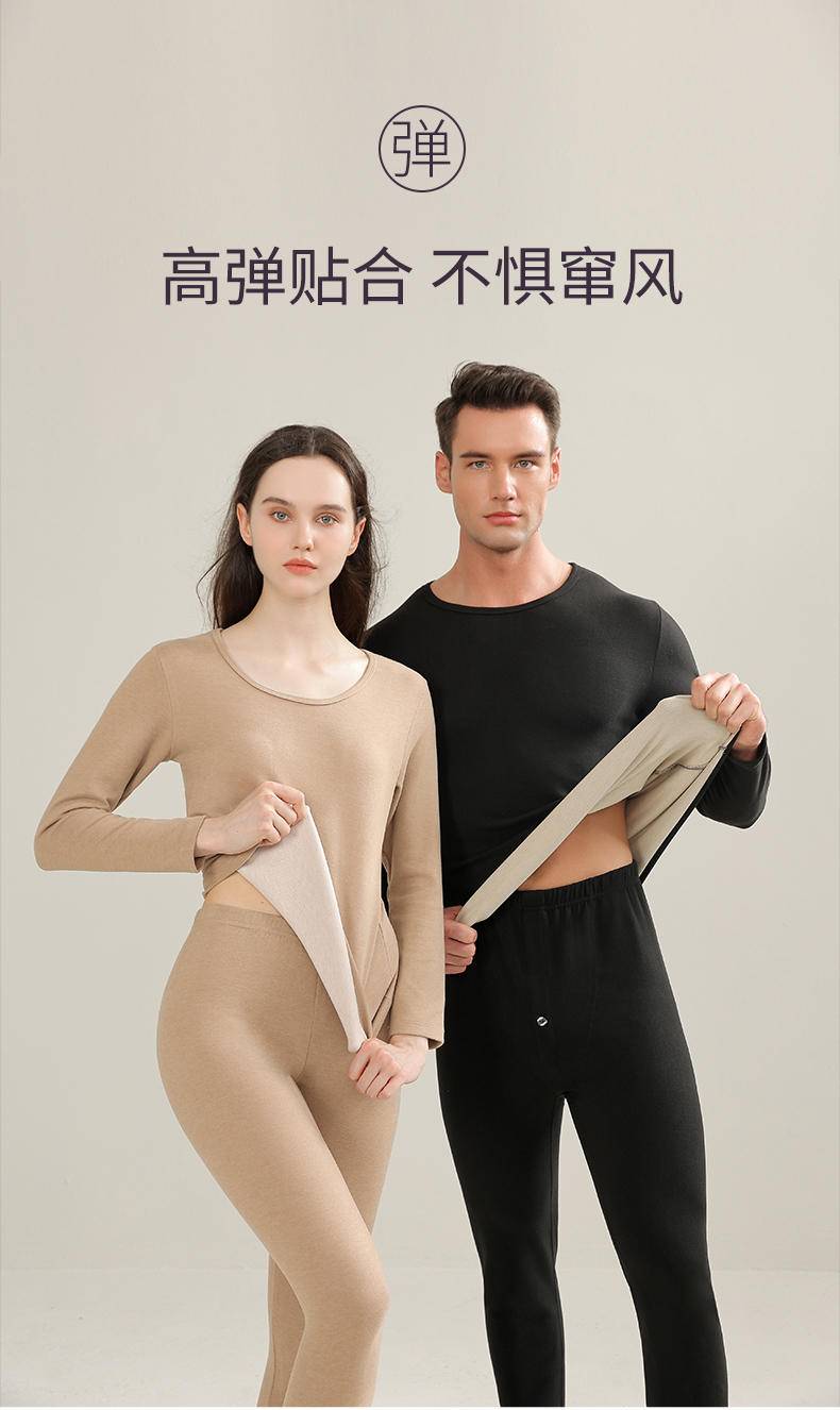 俞兆林 羊毛蚕丝加绒加厚情侣保暖套装280G ZX-YZL24B00020