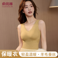 俞兆林 女士保暖背心(带胸垫一体式) ZX-YZL24D20059