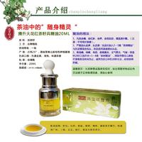 腾升茶籽兵精油旅游装20ML/瓶