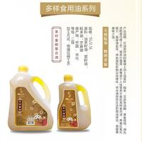 腾升茶籽富硒复合油5L