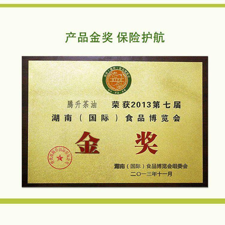 腾升茶籽富硒复合油5L