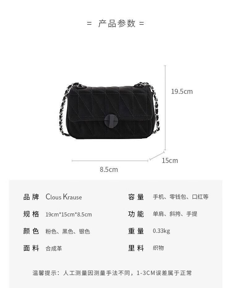 Clous krause卡罗纹凯洛恩单肩斜挎包TH8315